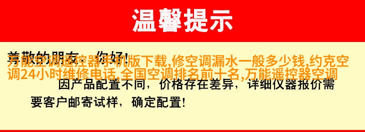 定时设置