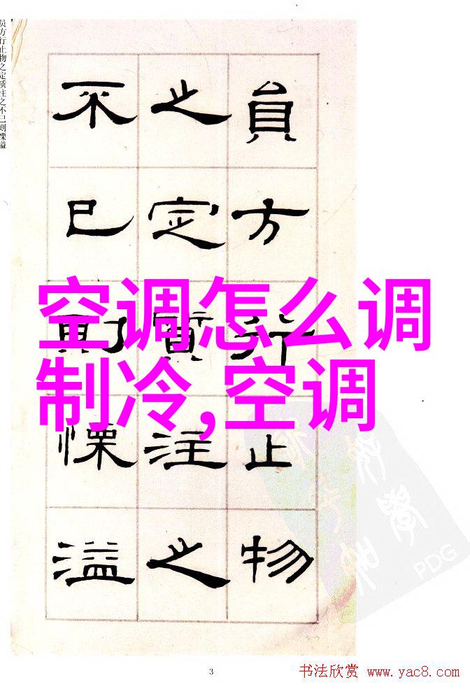 现代简约风格