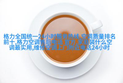 中式古典卧室