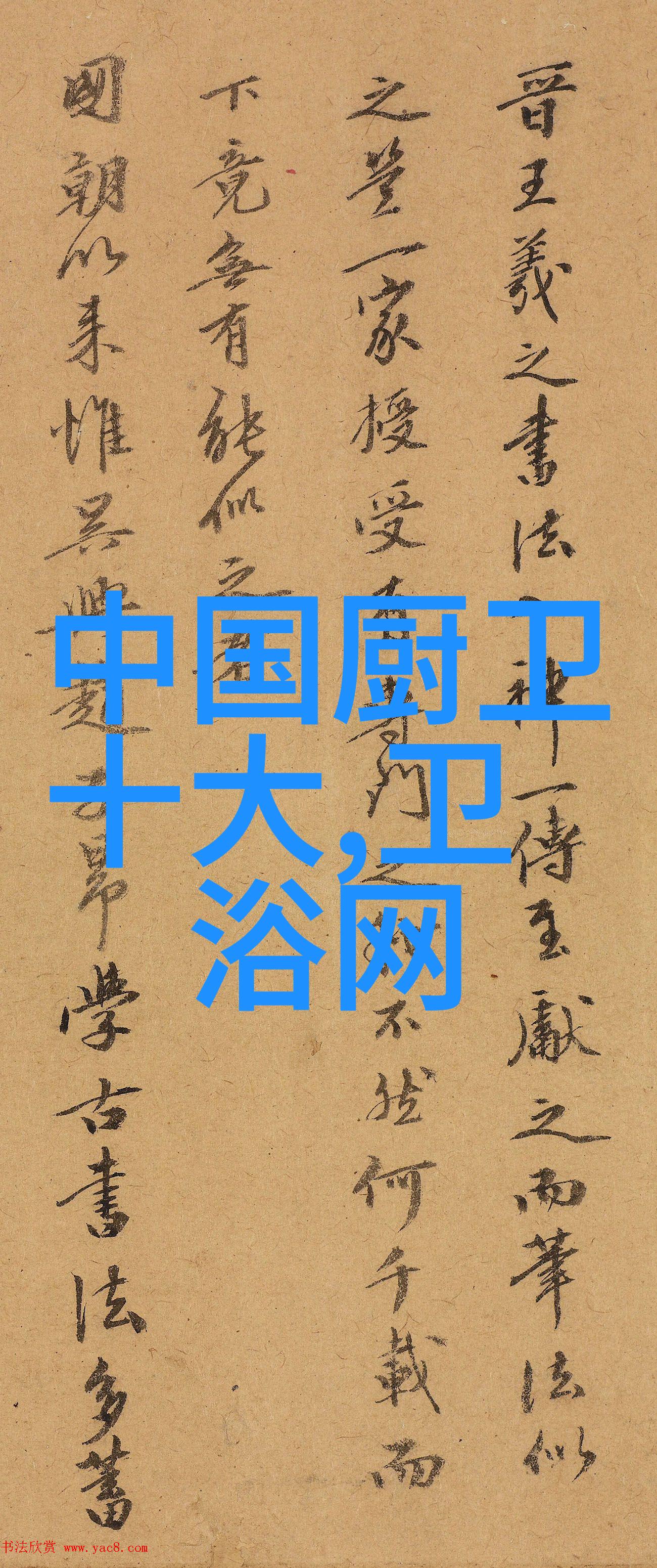 厨房装修效果图欣赏岂不是浪潮中最迷人的风景