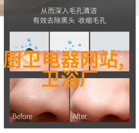 发生装置