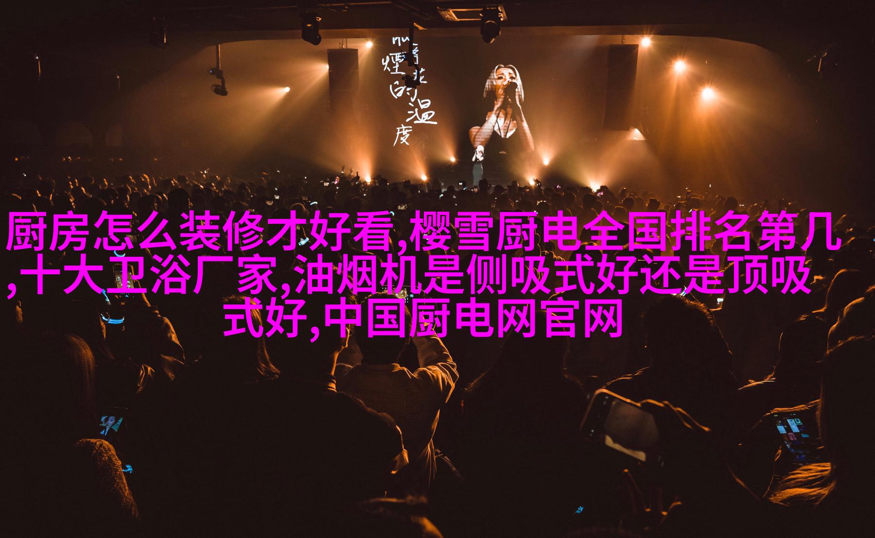 中式古典风格