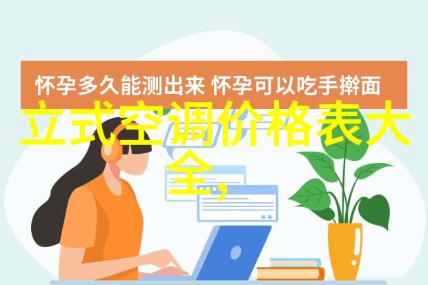小米商城技术与创新的完美融合
