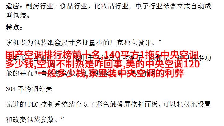 自然休闲客廳