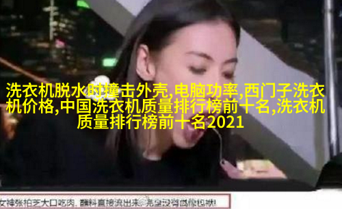 欧式奢华