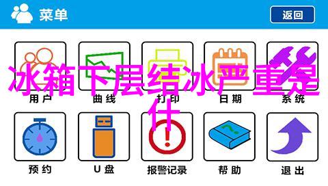 水质检测标准达标率追求清洁生活的坚守