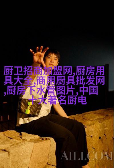 转换式餐厅桌椅