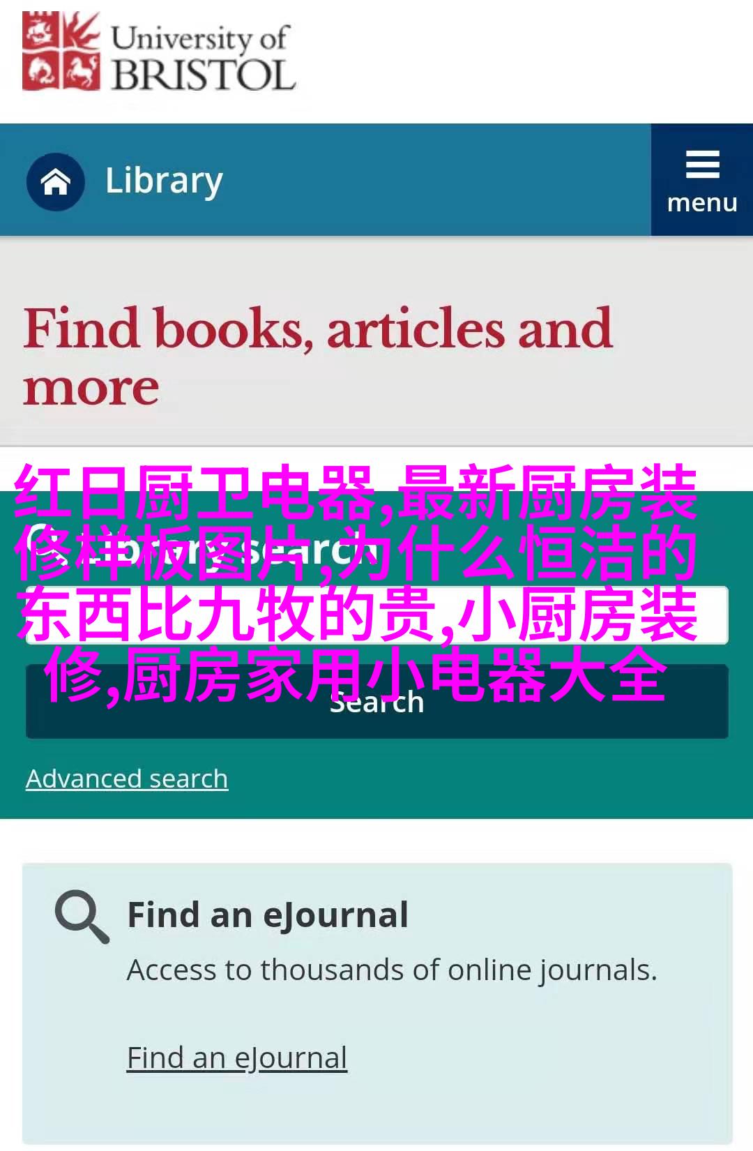 图二