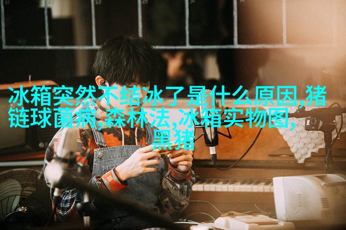中式古典客厅