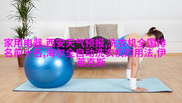 欧式奢华