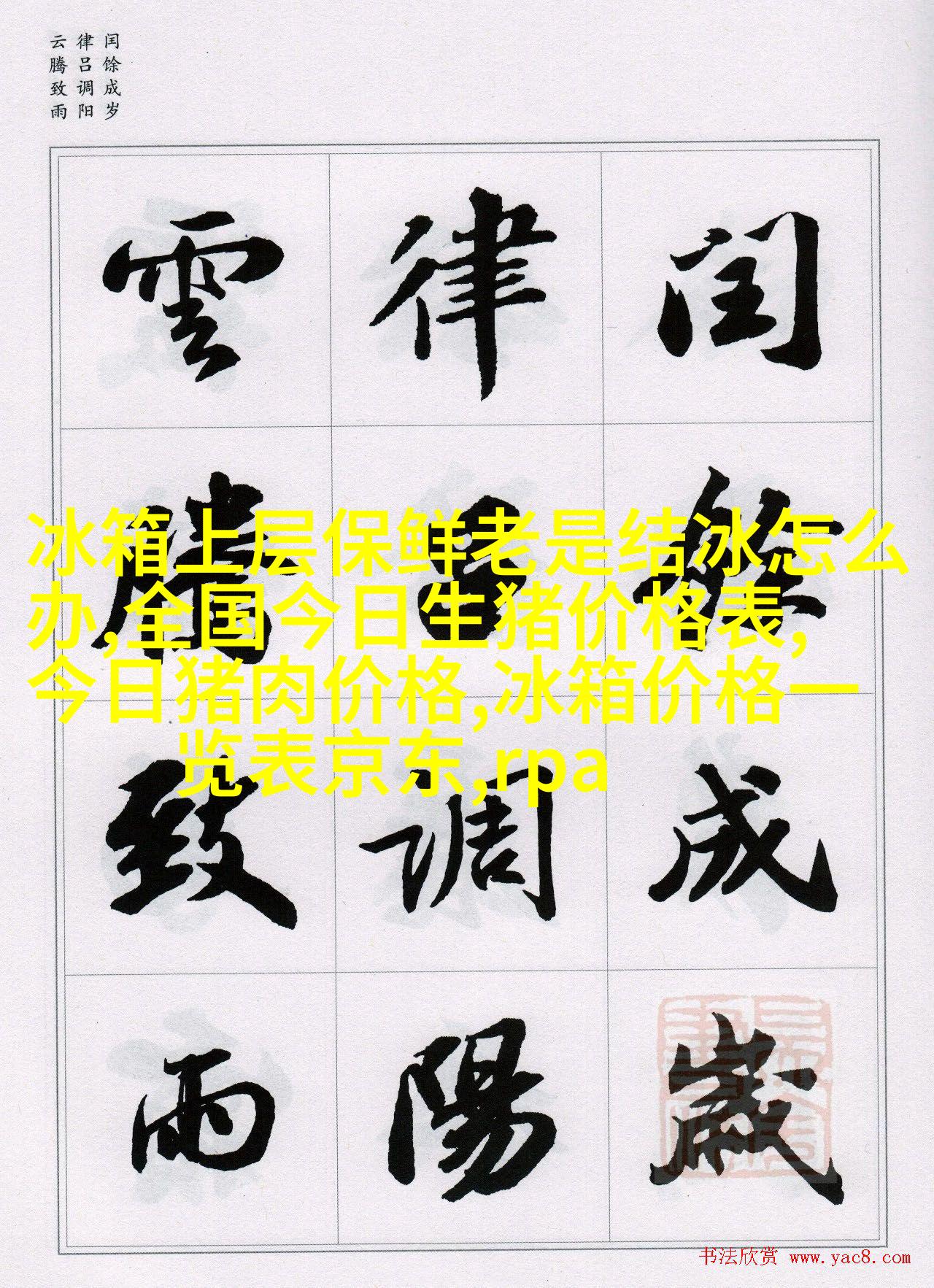 离机闪光灯创意布光示范，婚礼摄影还能这样拍
