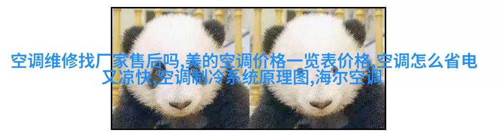 定制座套