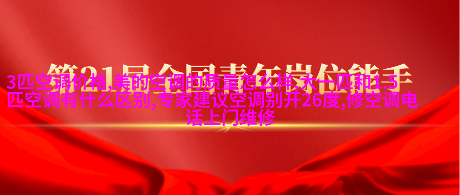 图片描述