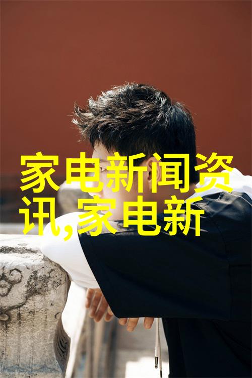 温馨时尚小公寓