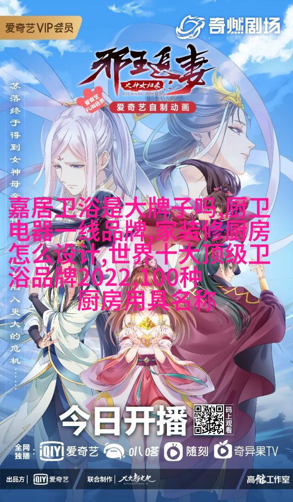 图2：LED照明灯具