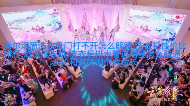 复古温馨
