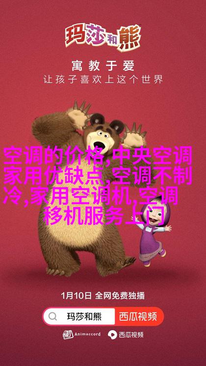 手工制作的小摆设