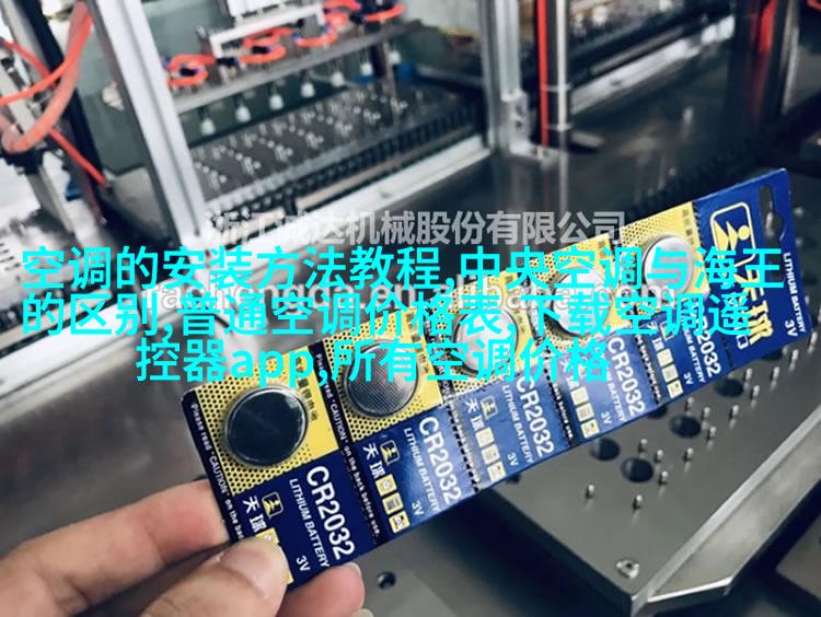 欧式豪华客厅