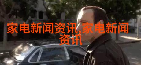 环保节能电器展示