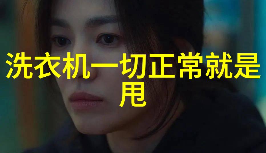 主题我是如何在实验室设备制造厂家找到理想工作的
