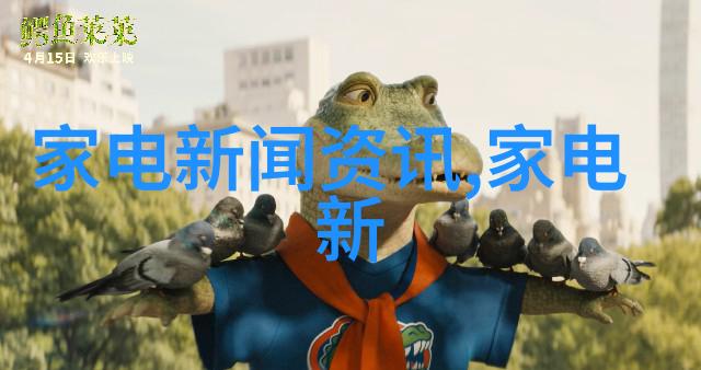 开启式浴室与餐厅