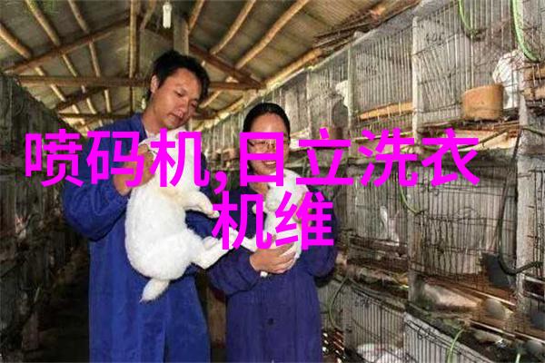 智能冰箱