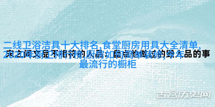 调整滤网