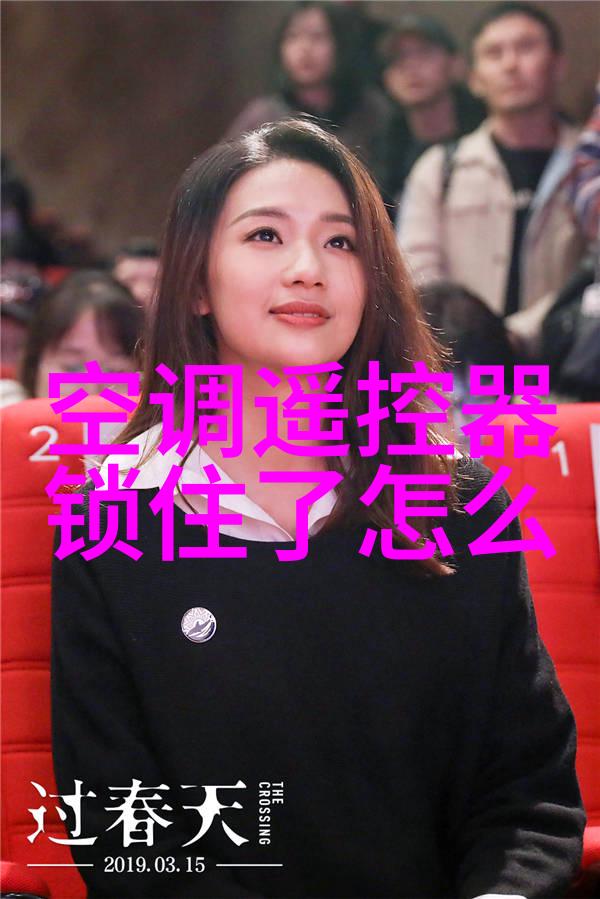 从根本上解决分析原因避免重复发生空調漏水现象