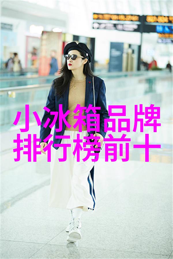 家用智能革命小天鹅全自动洗衣机的创新之举