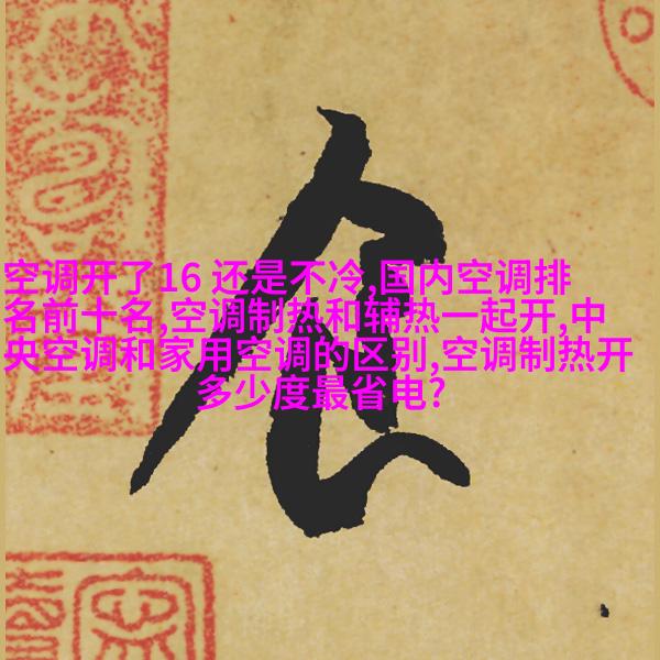 复古温馨风