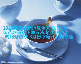 海景主题浴室
