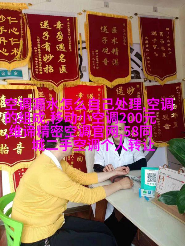 案例2