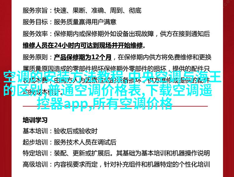 中式古典客廳