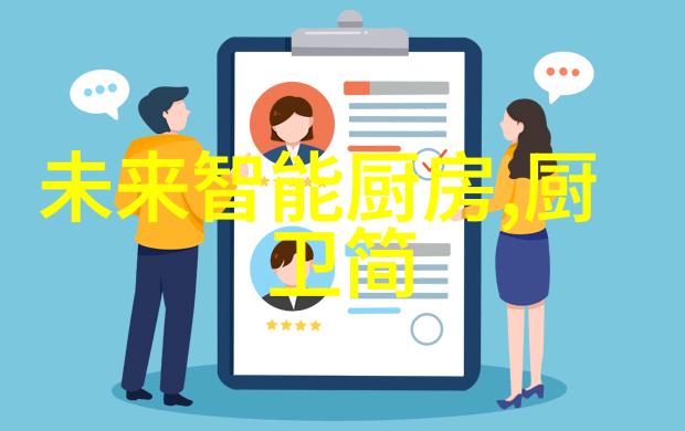 图一: 高级简约