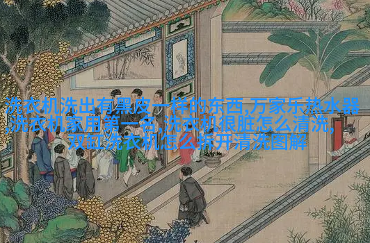 智能豆浆机