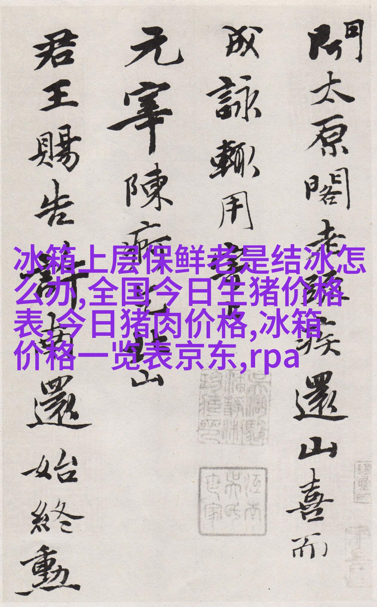 离机闪光灯创意布光示范，婚礼摄影还能这样拍