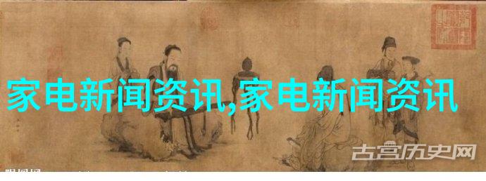 智能控制系统