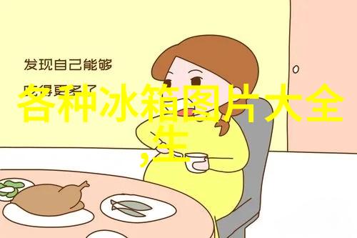 家电新闻资讯带您了解最新的家电动态