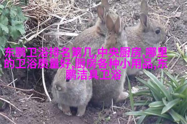 图3: 智能控制室界面截屏