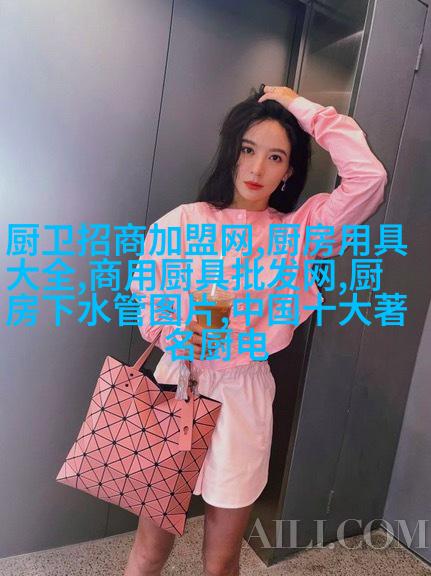刺绣挂件