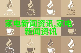 地毯