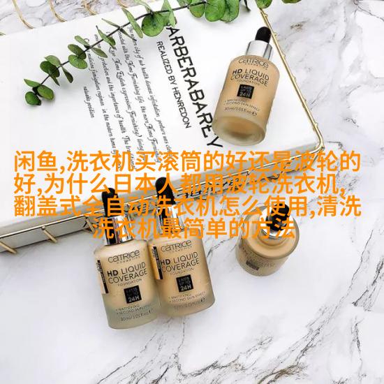 温馨自然风格