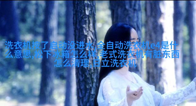 超声波消毒器