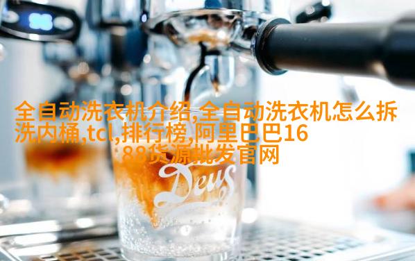 TPU软壳