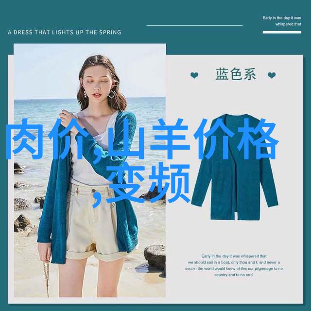 电流的温柔加热器的诗意