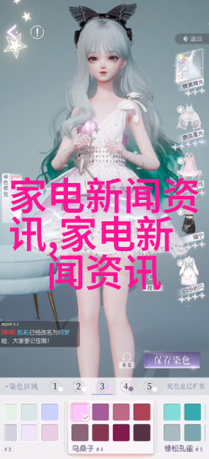 复古浪漫风格