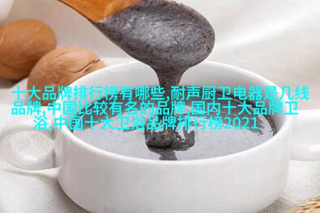 保温罐