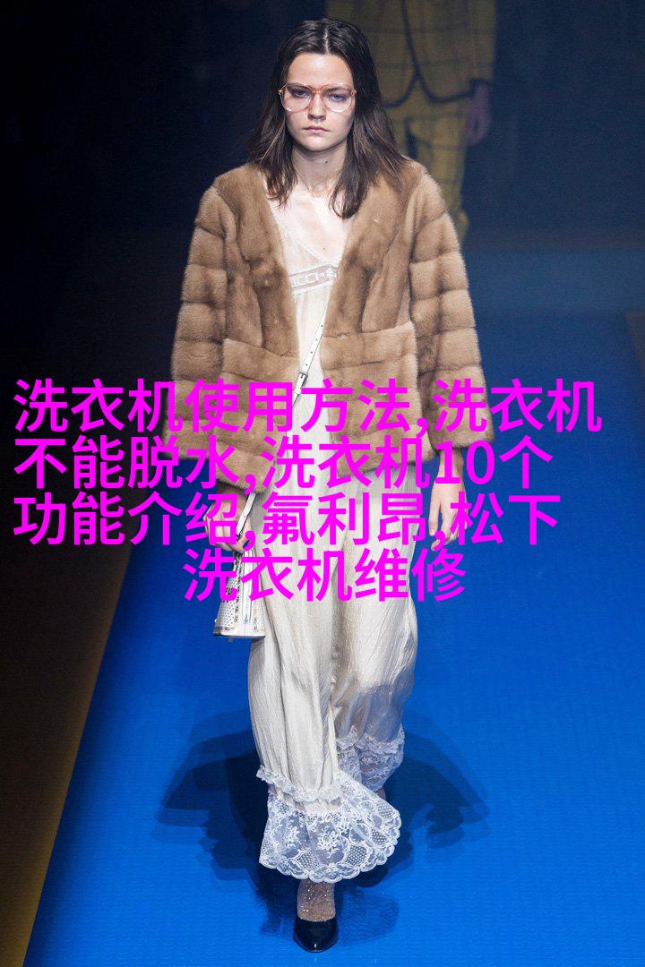 弧形过渡段