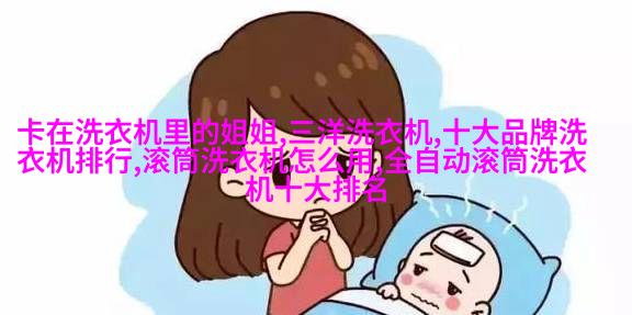 中等规模住宅中的大款式电器