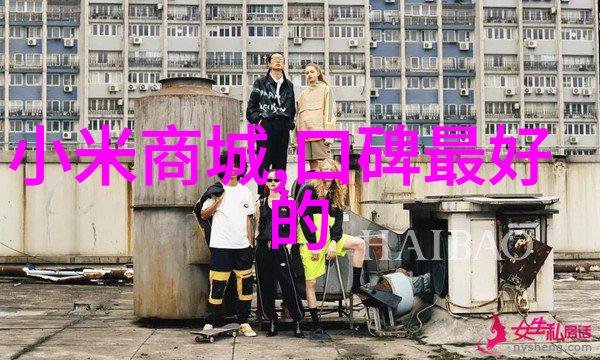 现代简约风格